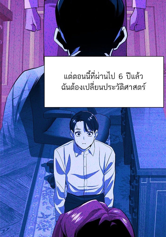 หน้า 122
