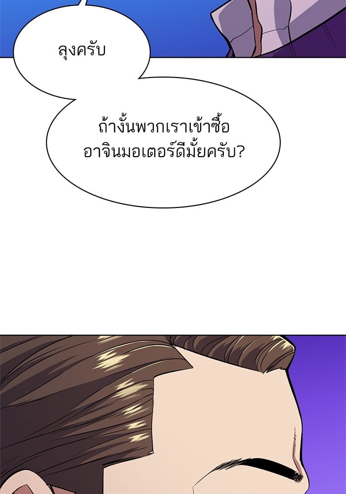 หน้า 125