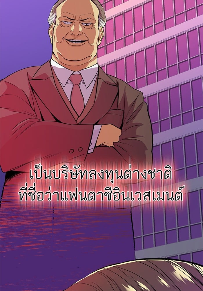 หน้า 128