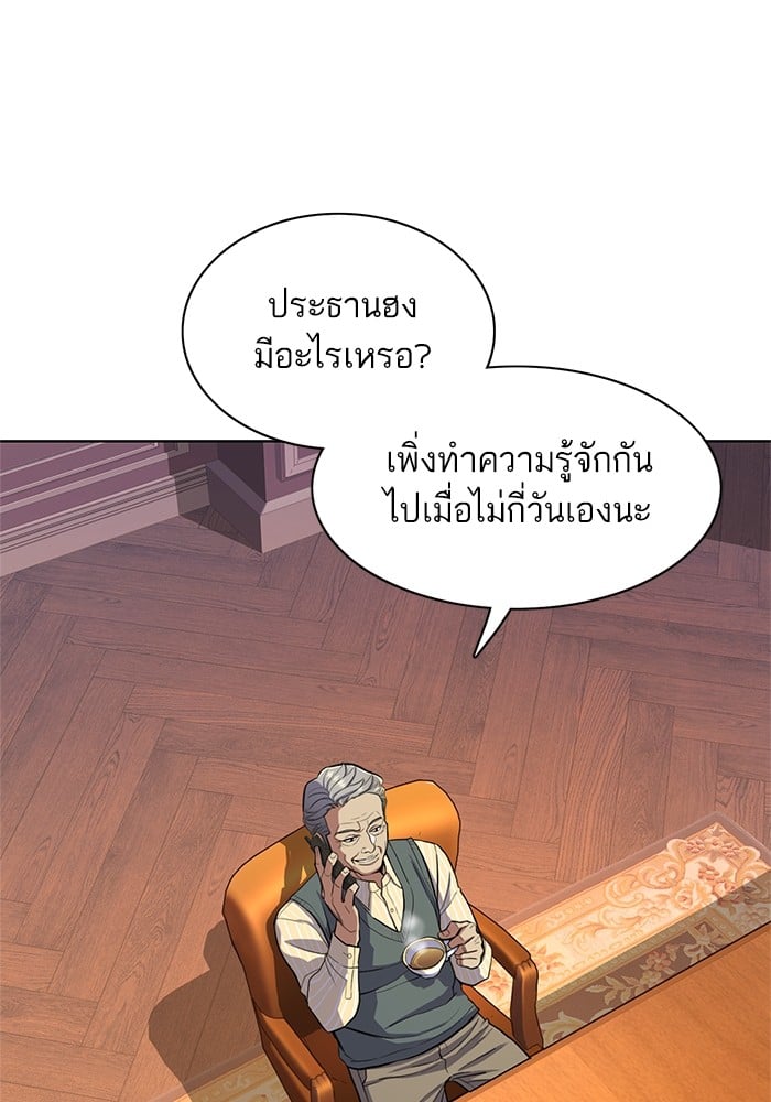 หน้า 60