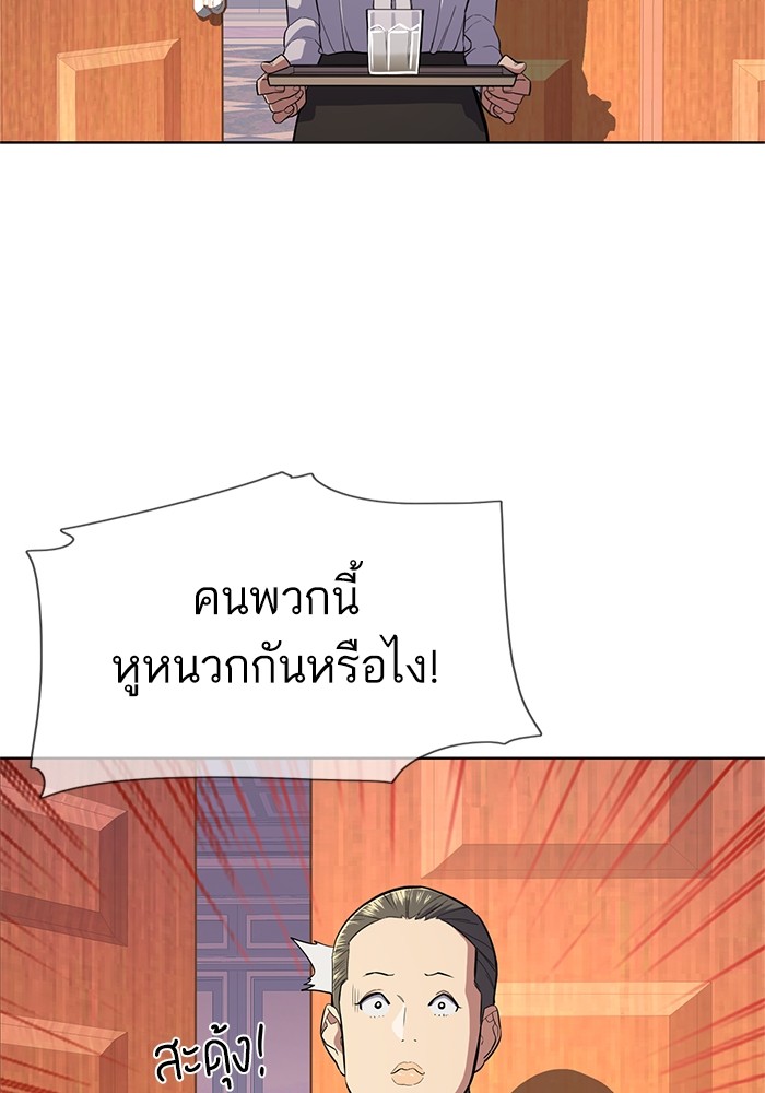 หน้า 80