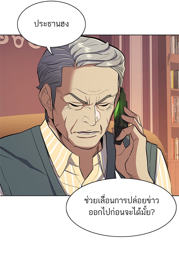 หน้า 86