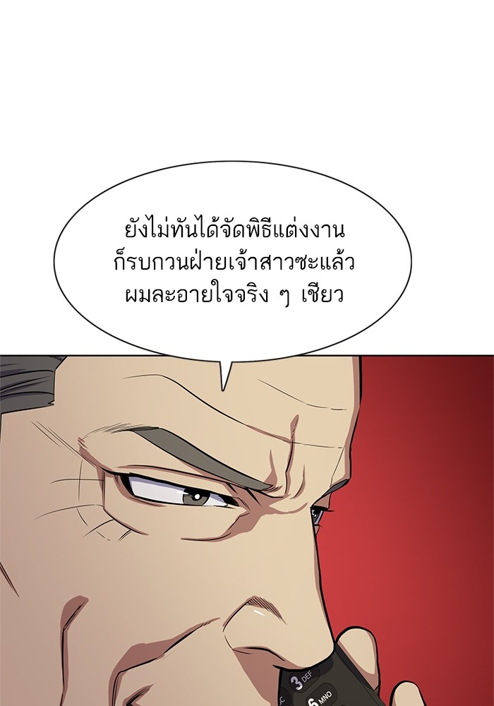หน้า 88