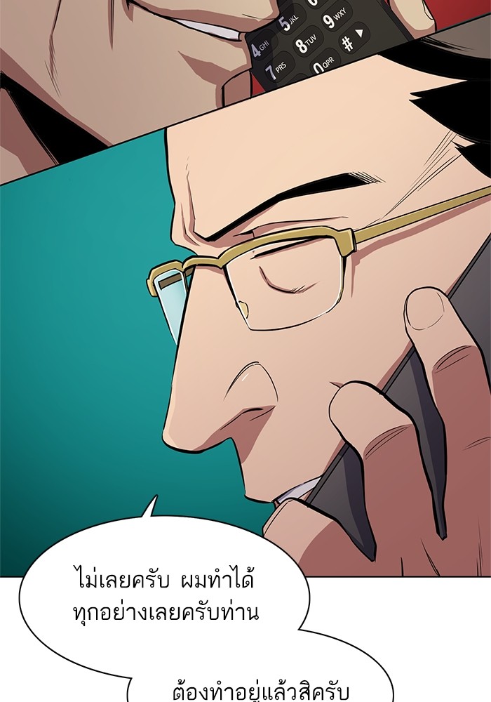 หน้า 89