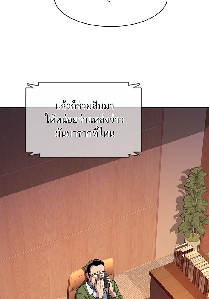 หน้า 90