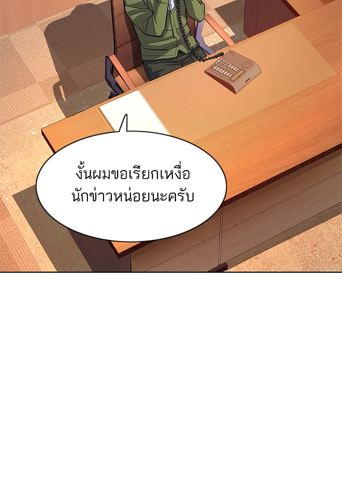 หน้า 91