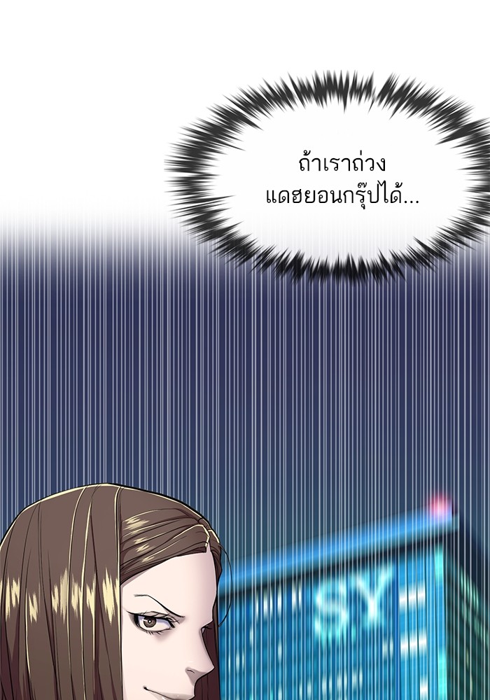 หน้า 93
