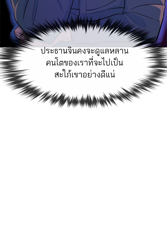 หน้า 95