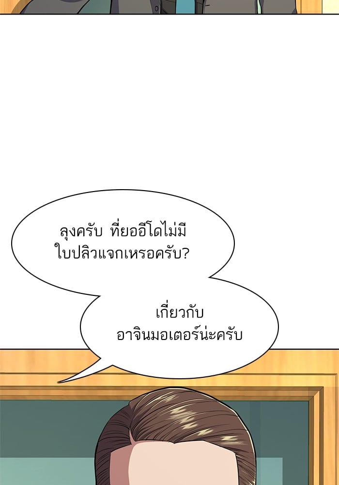 หน้า 100