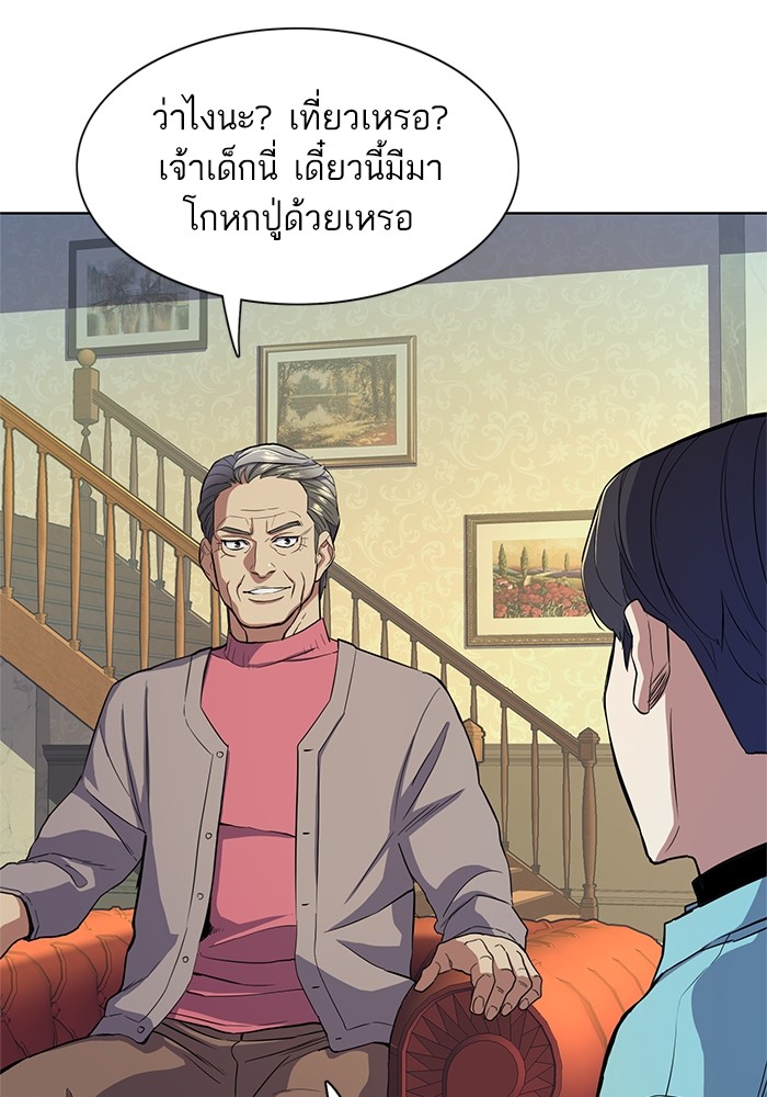 หน้า 102