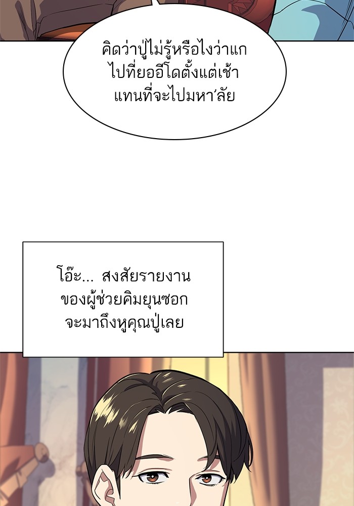หน้า 103