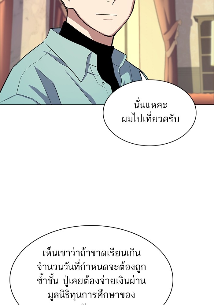 หน้า 104