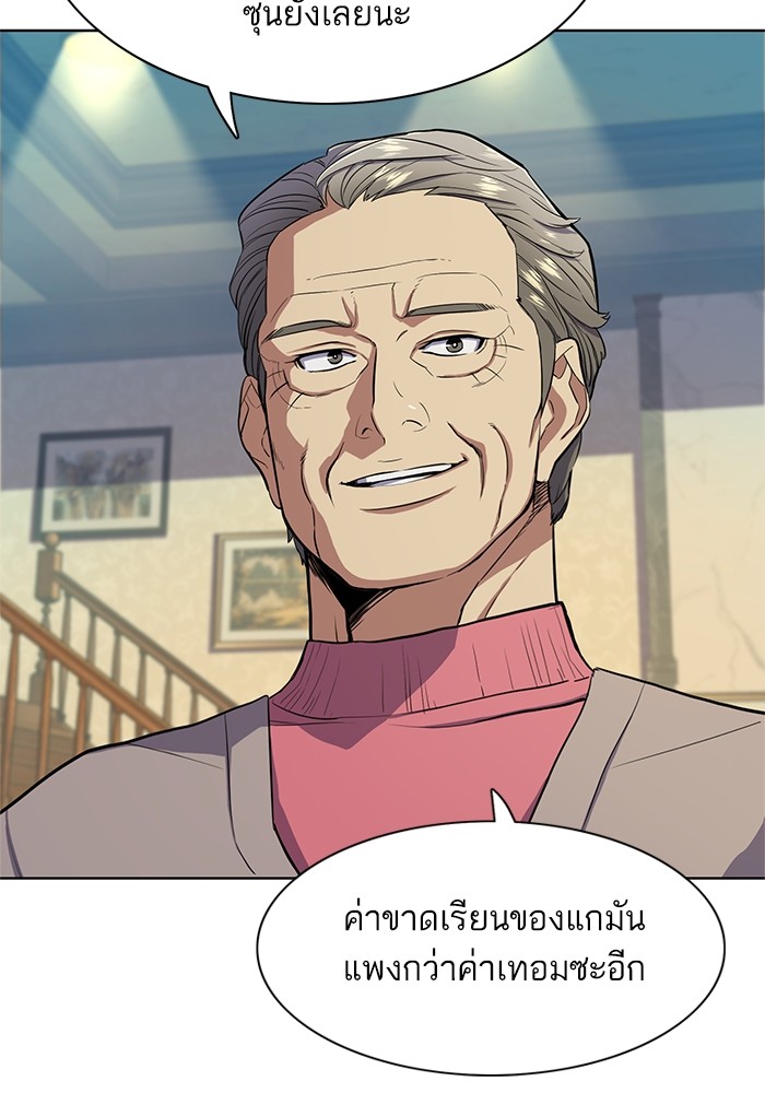 หน้า 105
