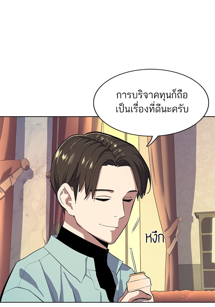 หน้า 106