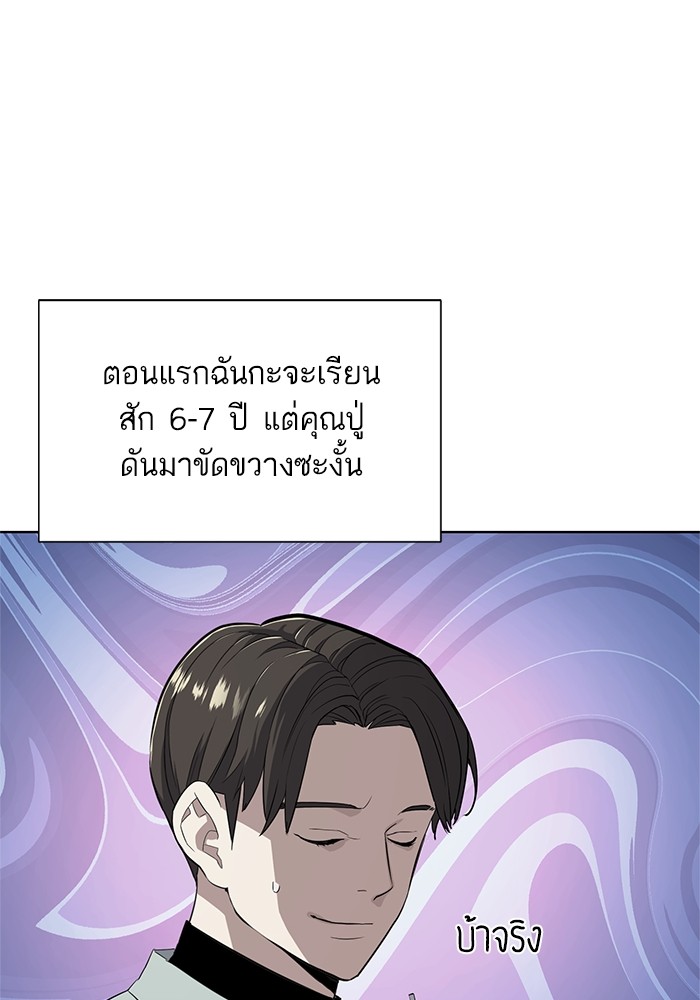 หน้า 107