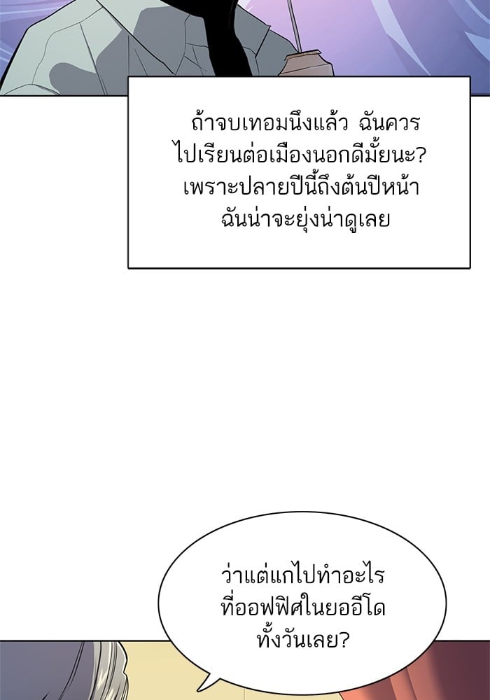 หน้า 108