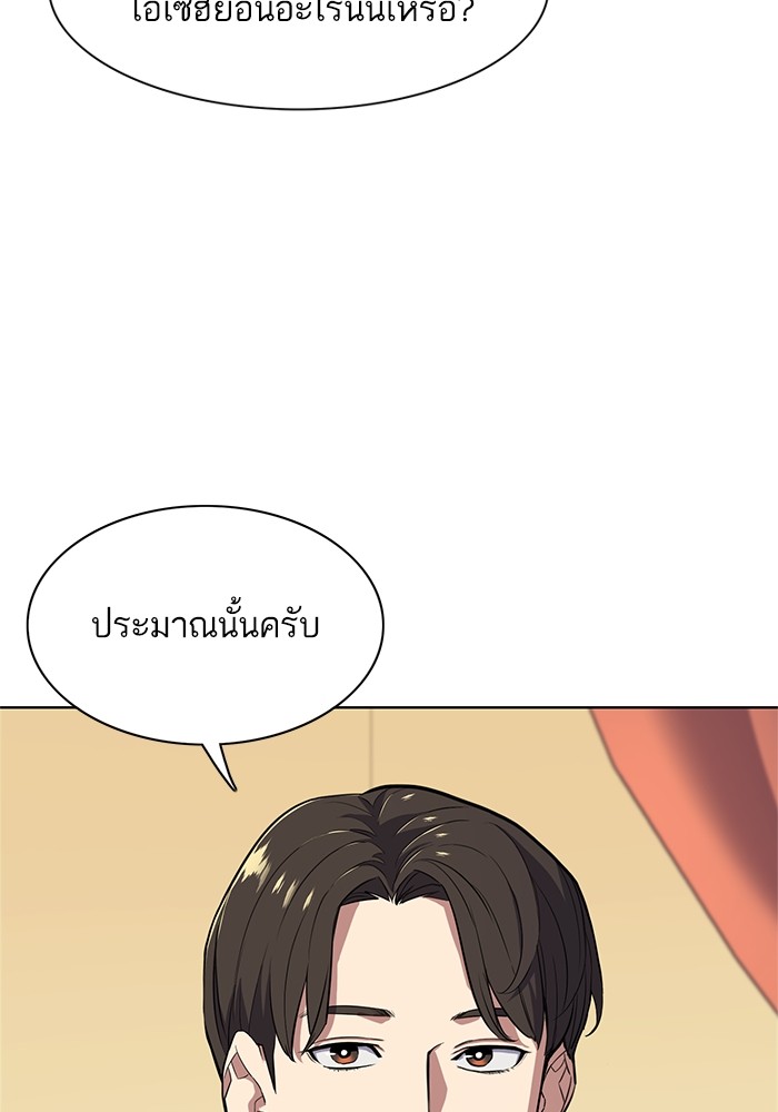 หน้า 111