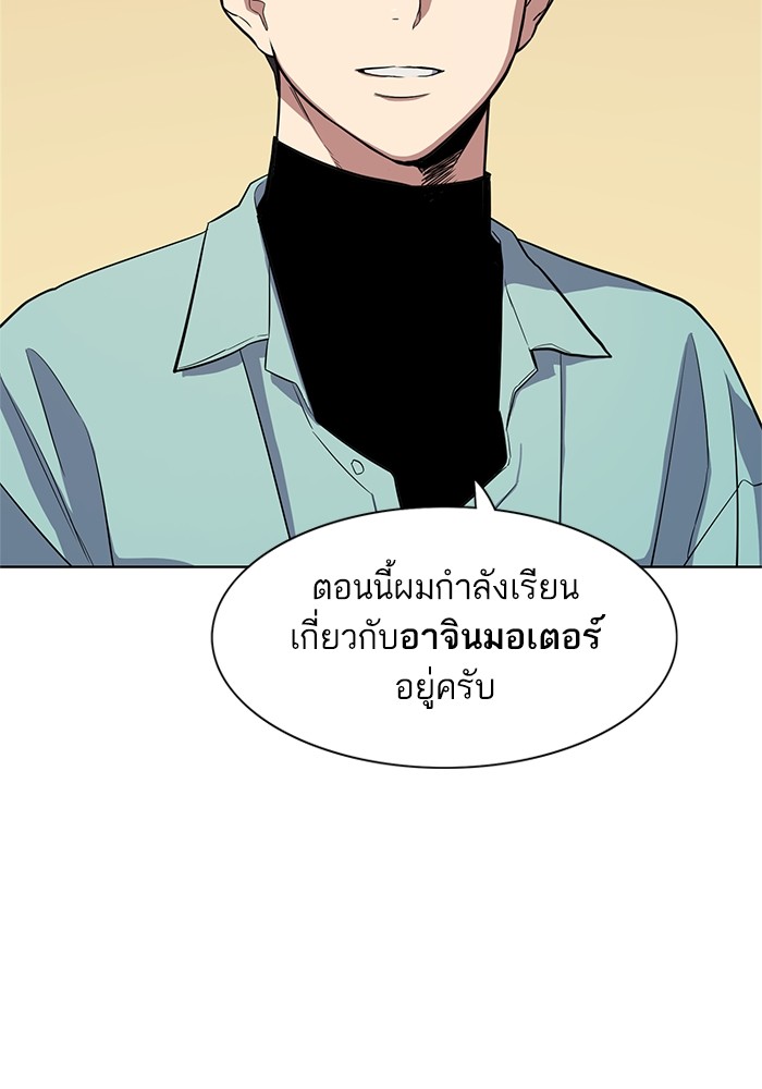 หน้า 112