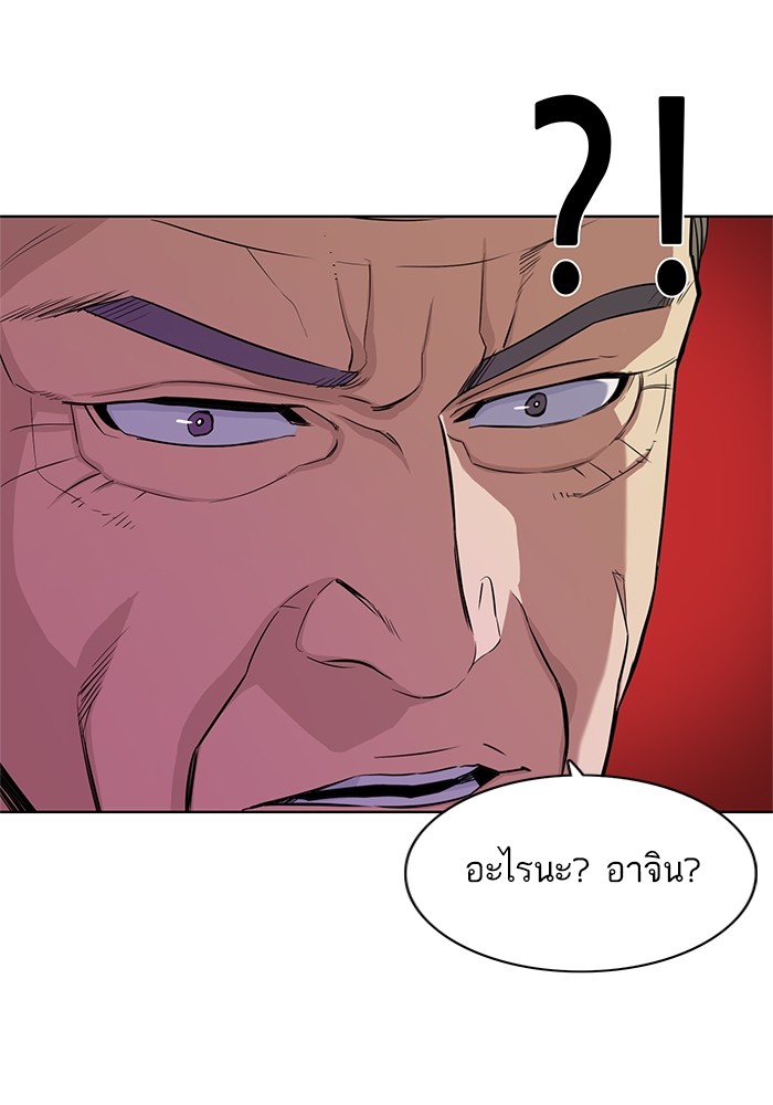 หน้า 113