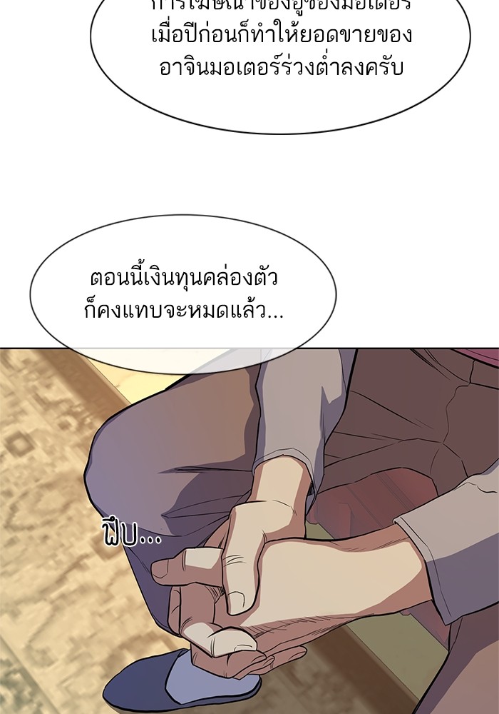 หน้า 117