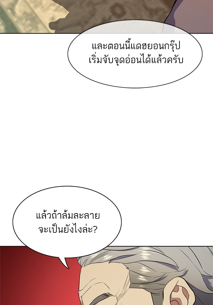 หน้า 118