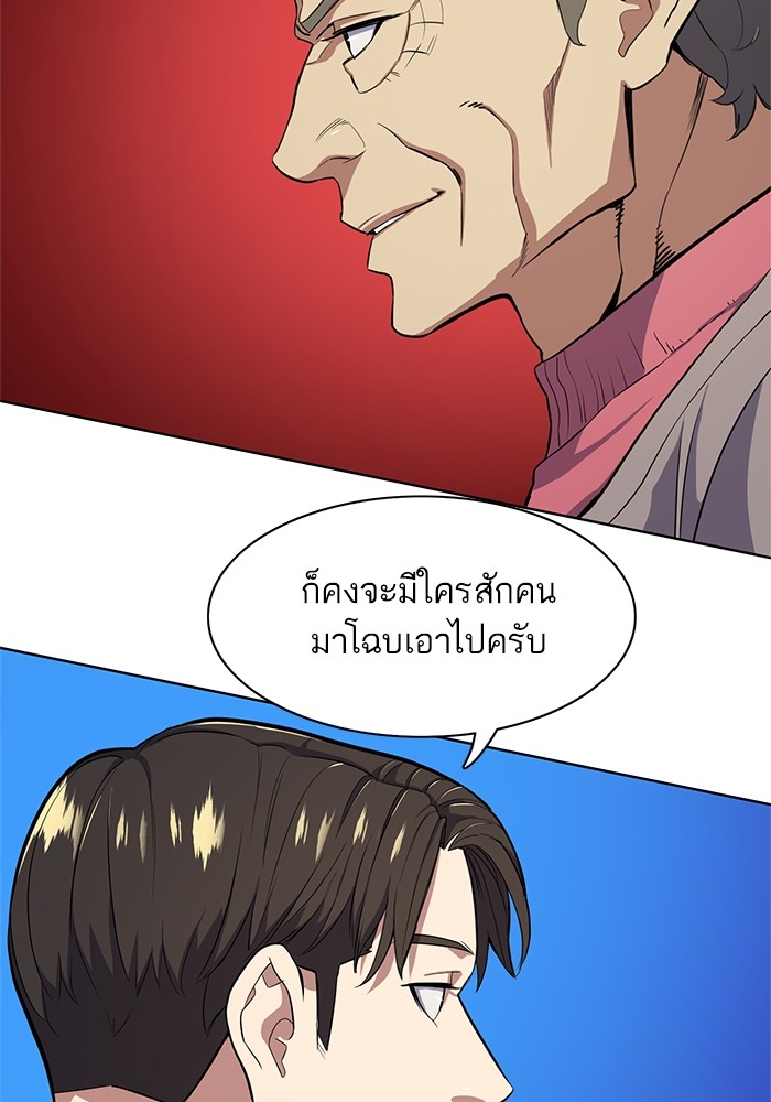 หน้า 119