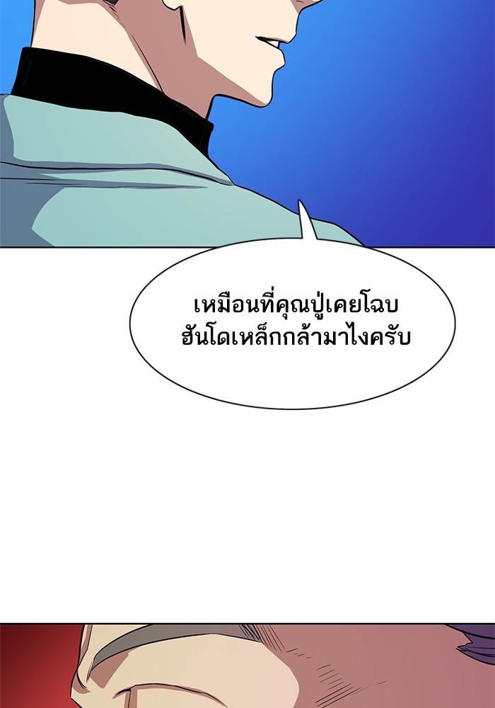 หน้า 120