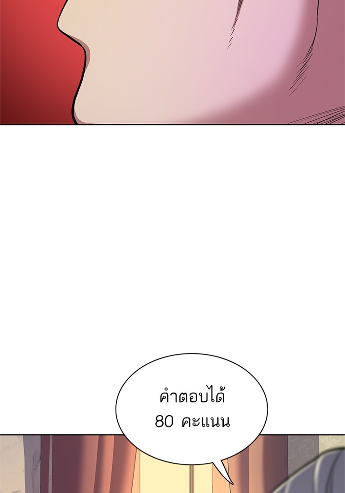 หน้า 122