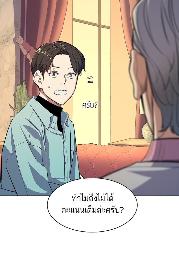 หน้า 123