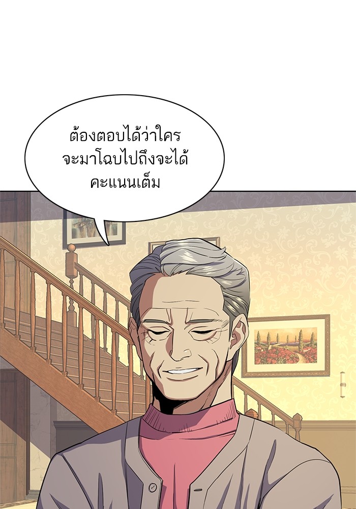หน้า 124