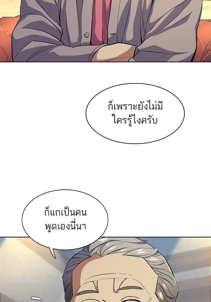หน้า 125