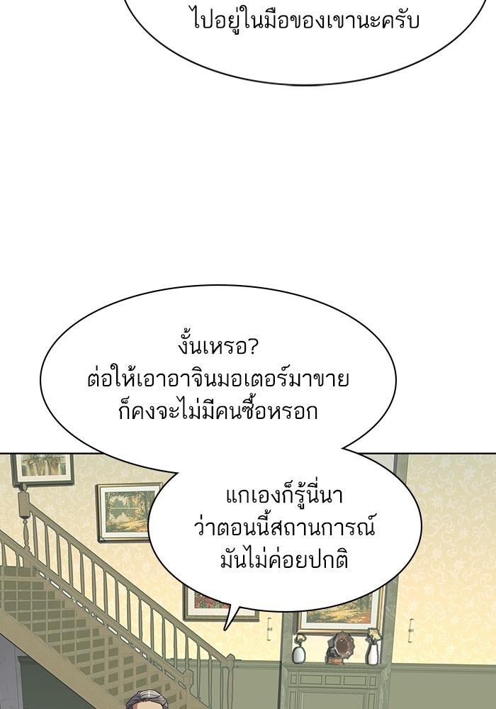 หน้า 128