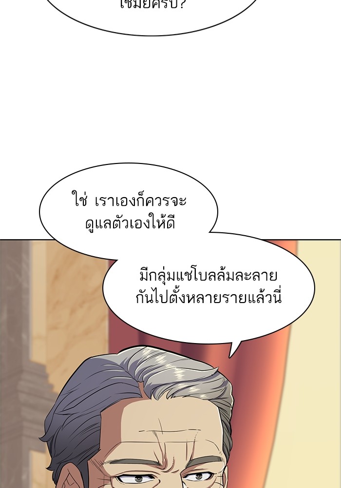 หน้า 130