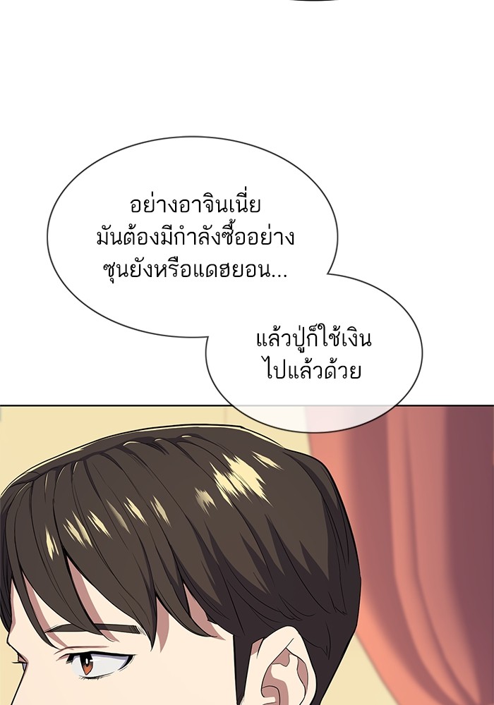 หน้า 132