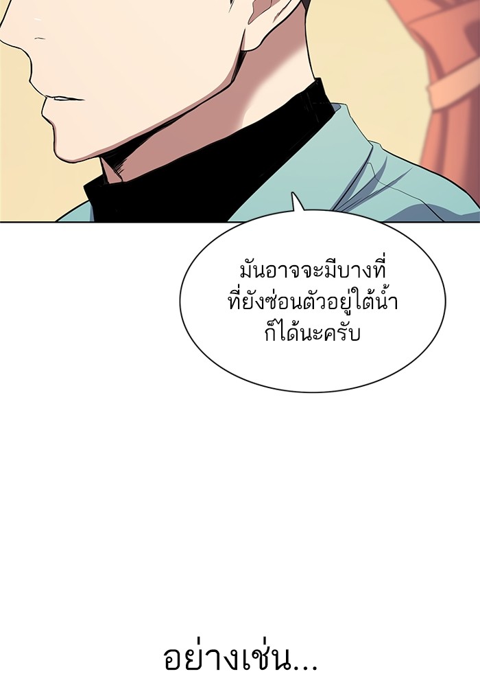 หน้า 133