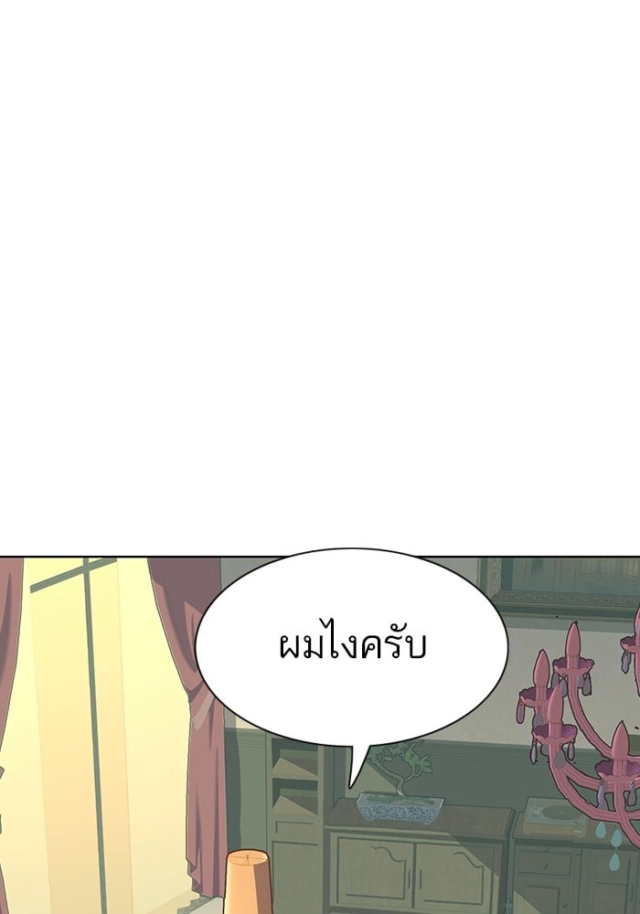 หน้า 134