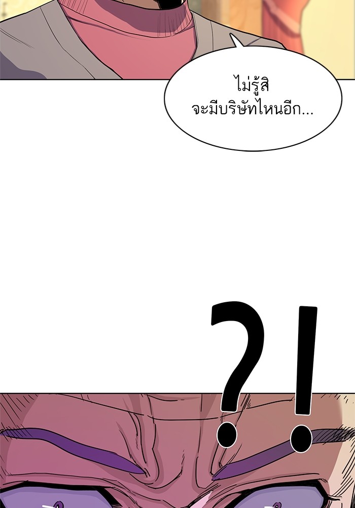 หน้า 137