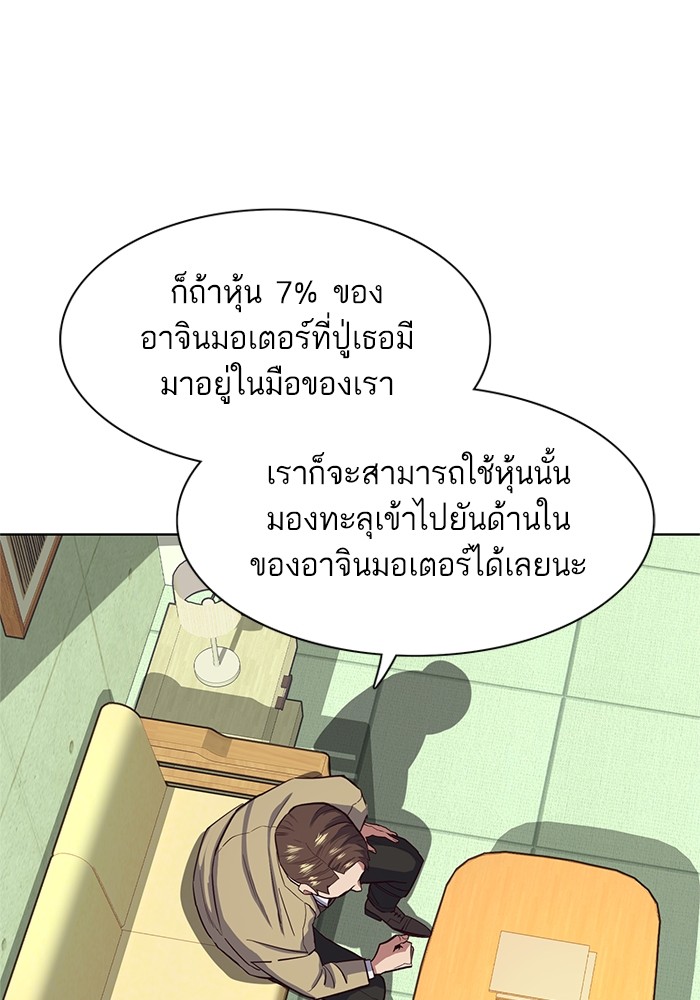 หน้า 70