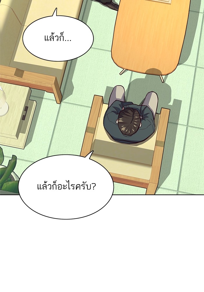 หน้า 71
