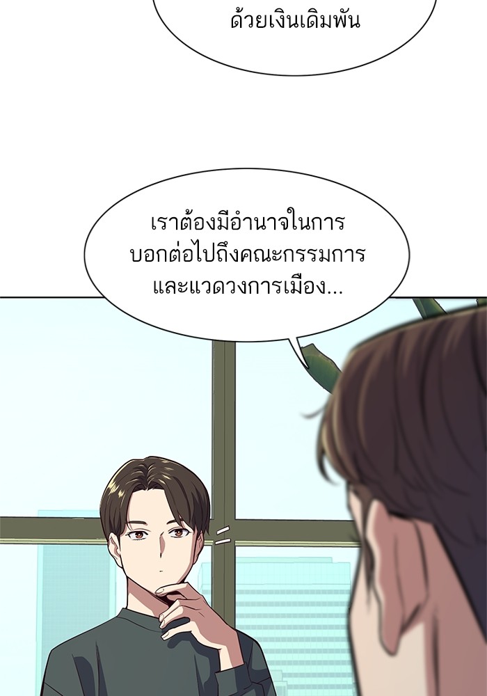 หน้า 77