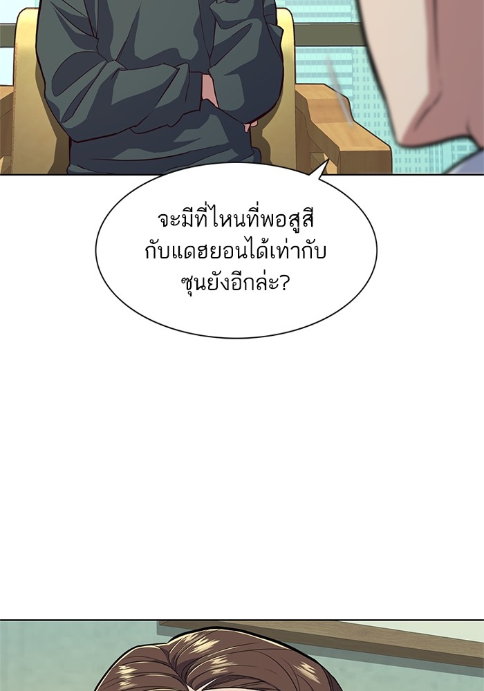 หน้า 78