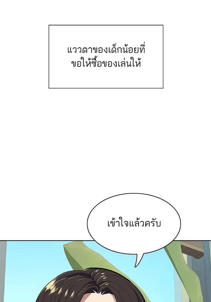 หน้า 80