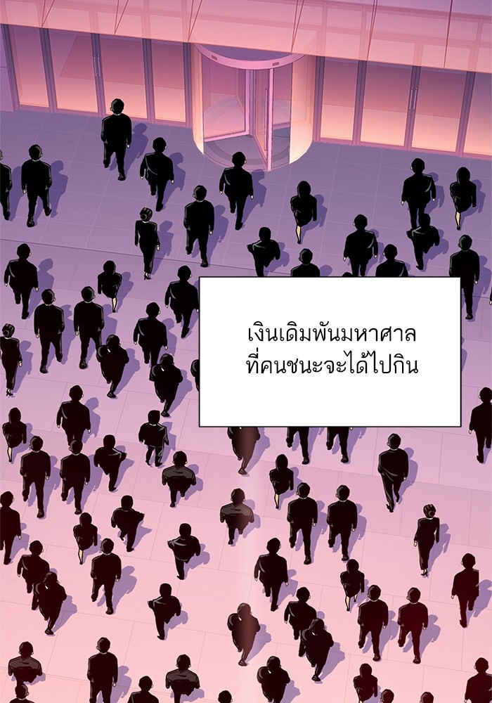 หน้า 84