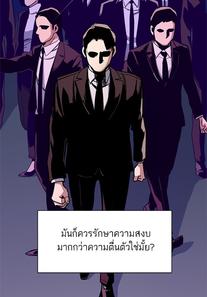 หน้า 88