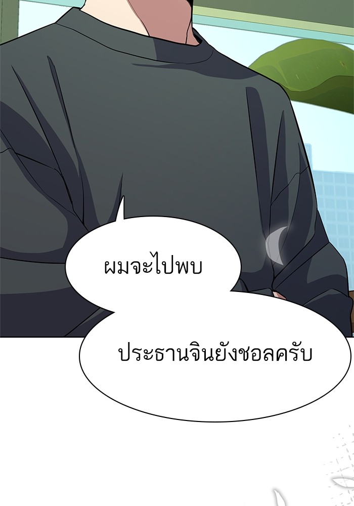 หน้า 92
