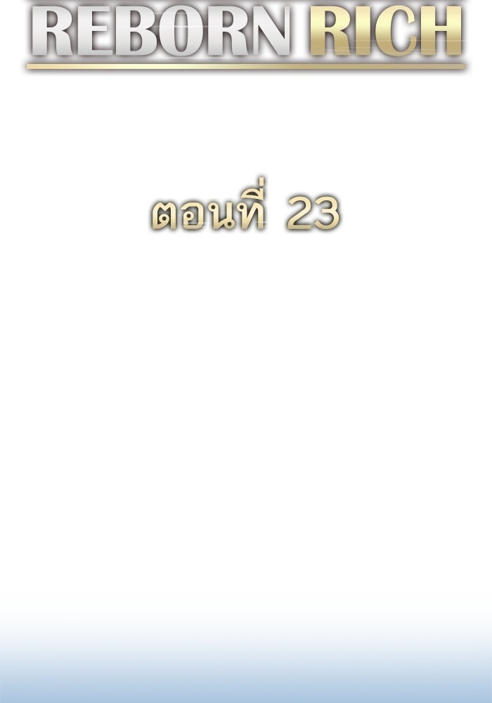 หน้า 97