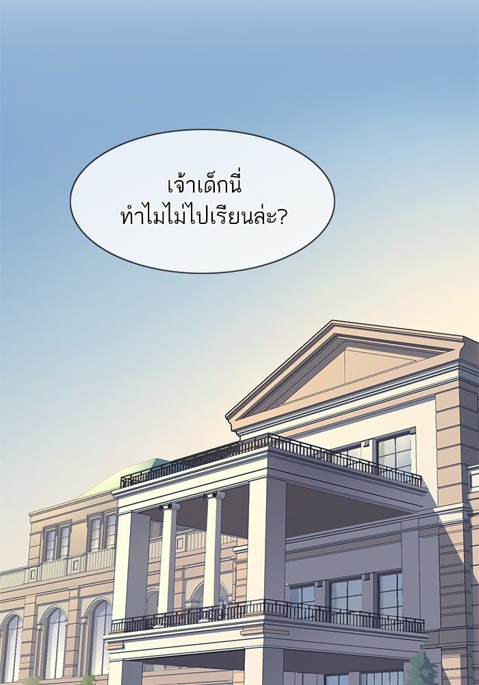 หน้า 98