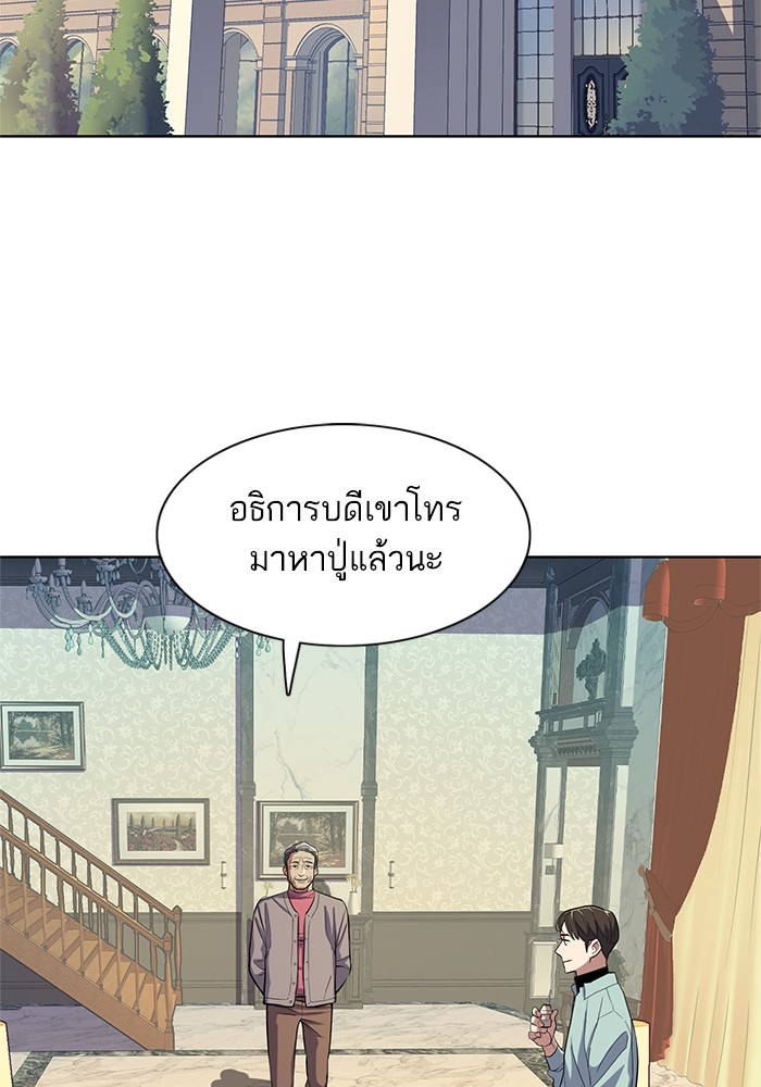 หน้า 99