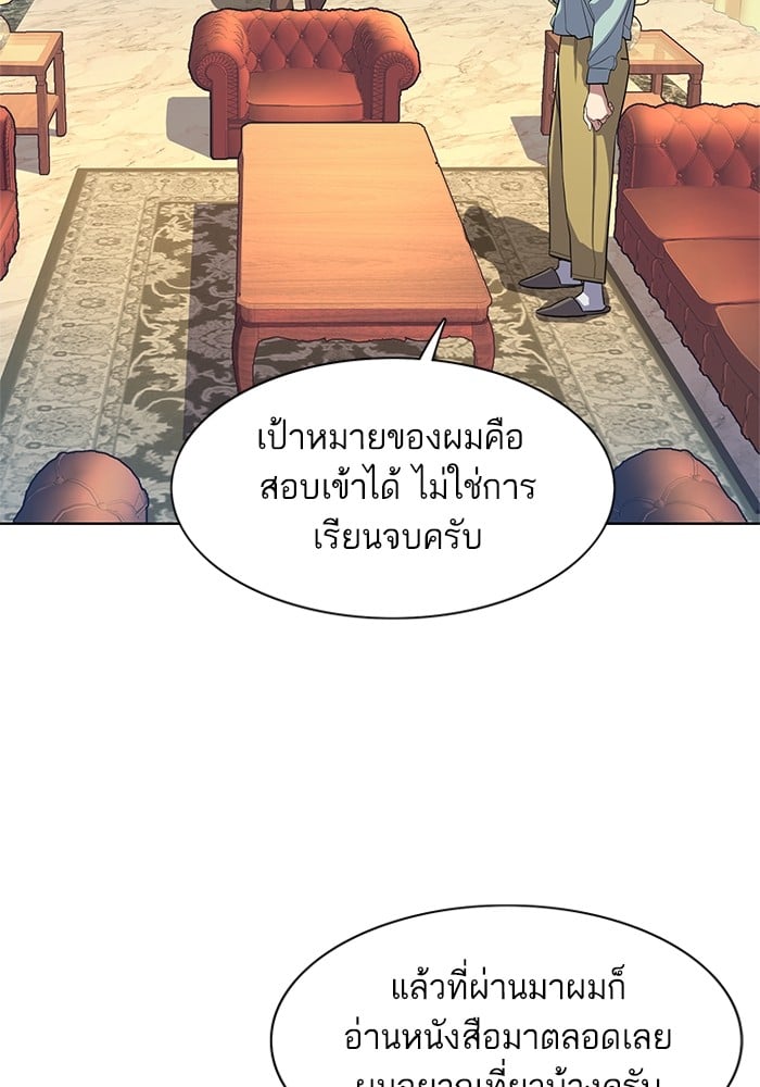 หน้า 100