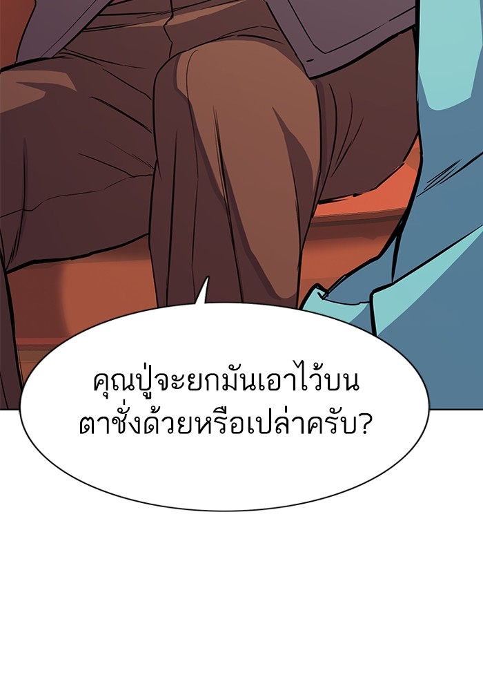 หน้า 103